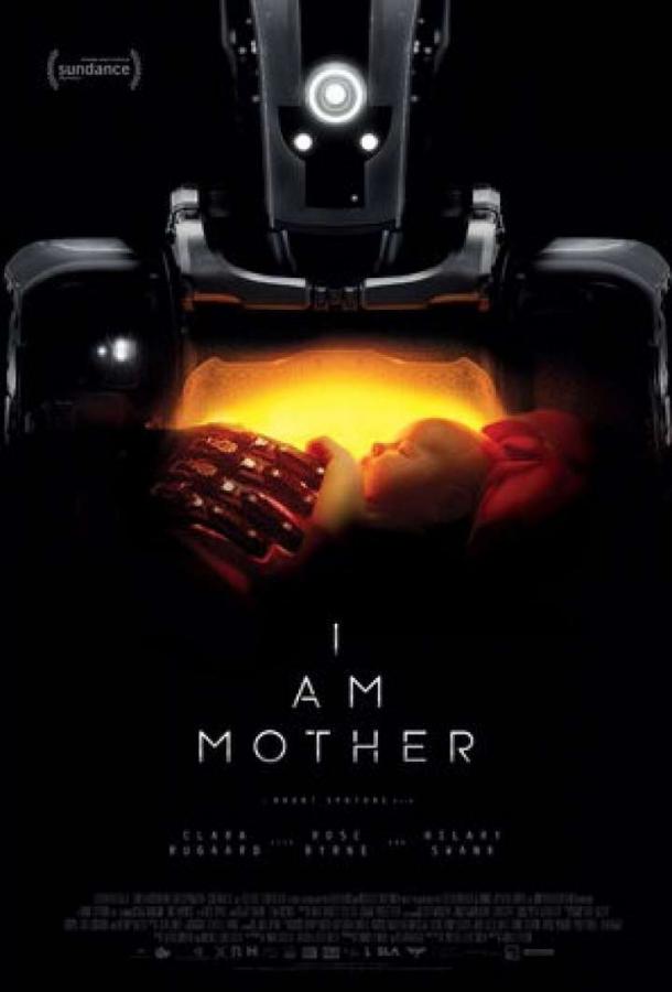 Фильм Дитя робота (2019) смотреть онлайн в хорошем качестве